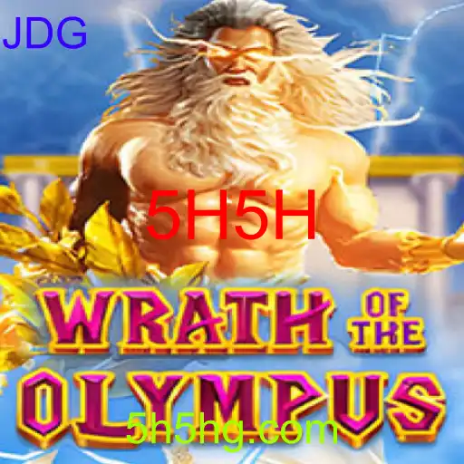 WrathofOlympus